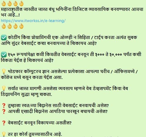 itworkss ad with hyperlink