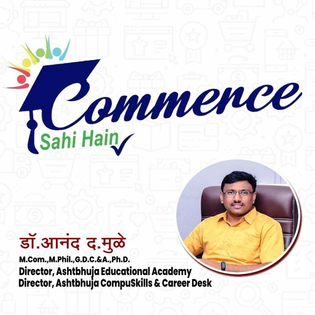 Best Careers in Commerce 62 Best Careers in Commerce 2023